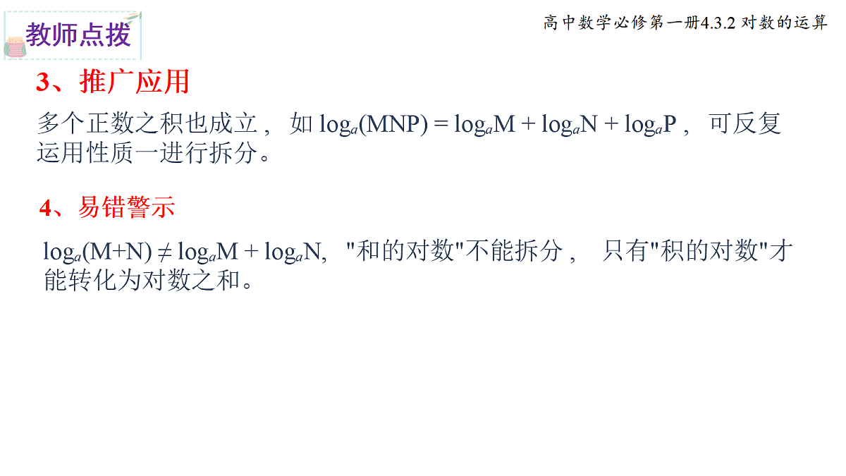 18616920第8页