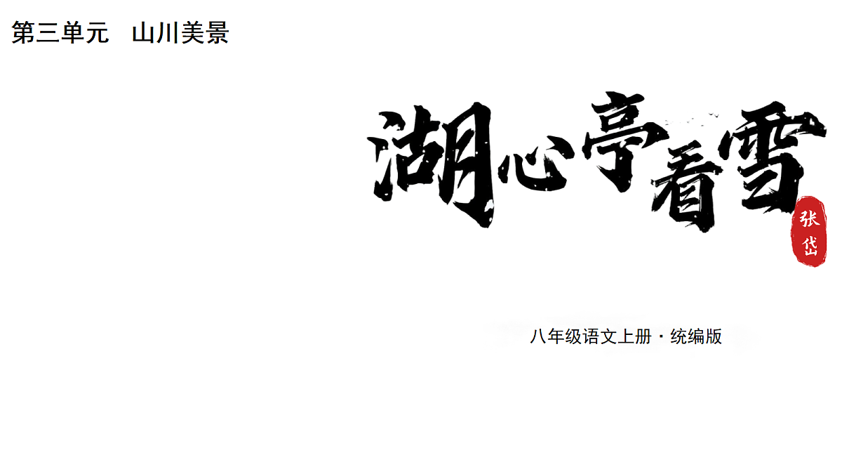 18616936第1页