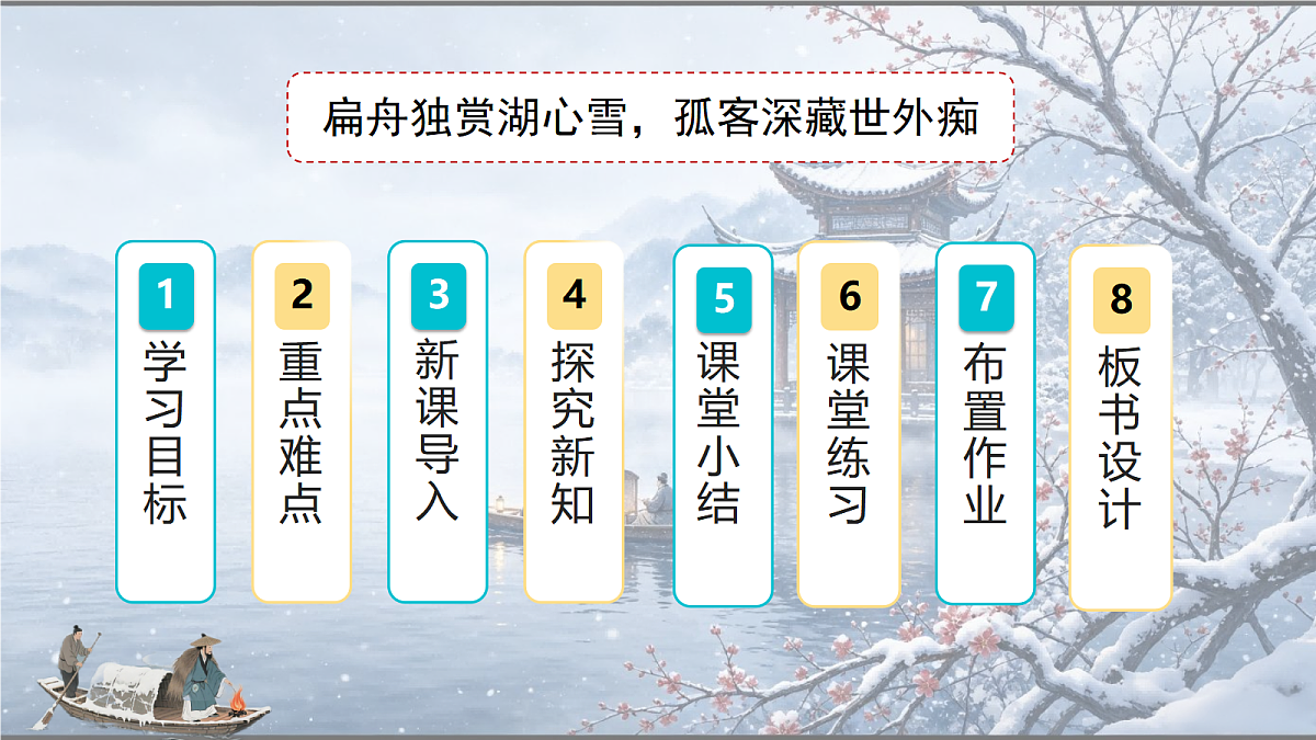 18616936第2页