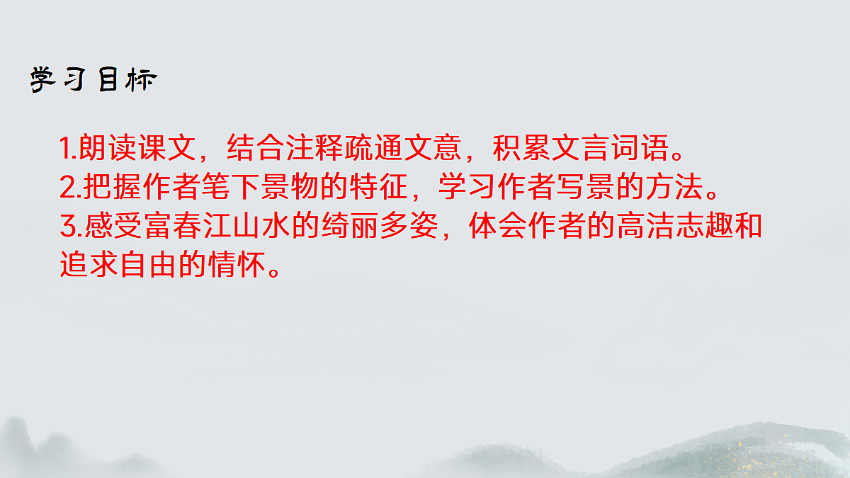 18616945第3页