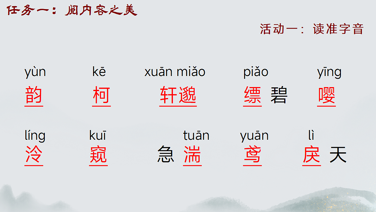 18616945第4页