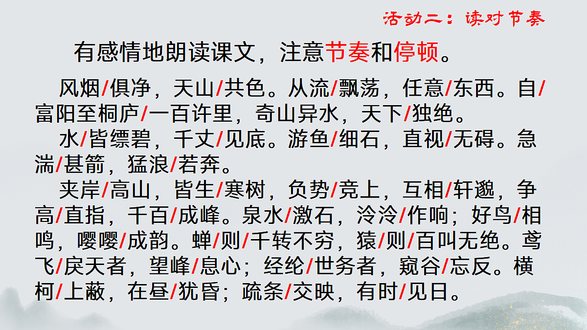 18616945第5页