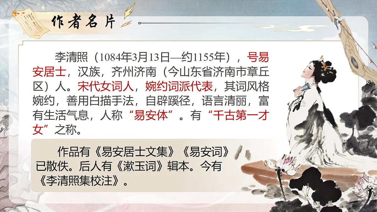 18616947第2页