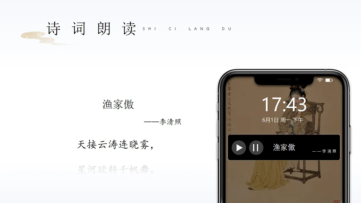 18616947第3页