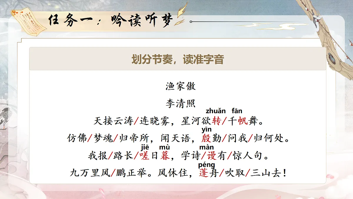 18616947第4页