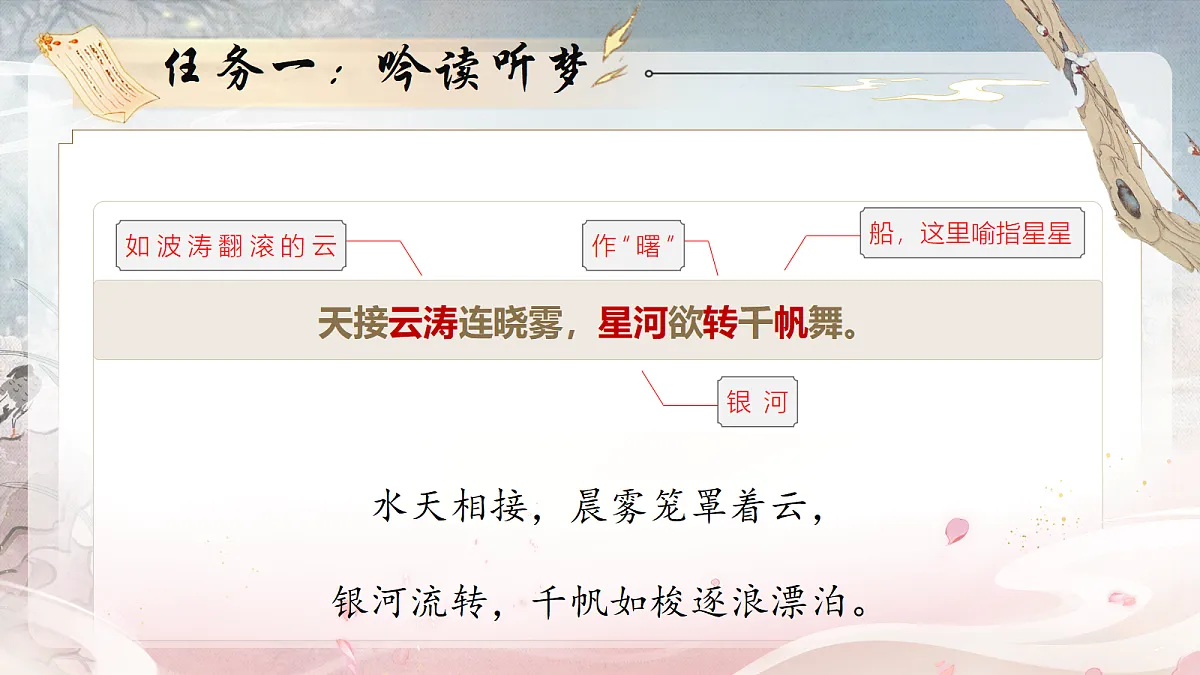 18616947第5页