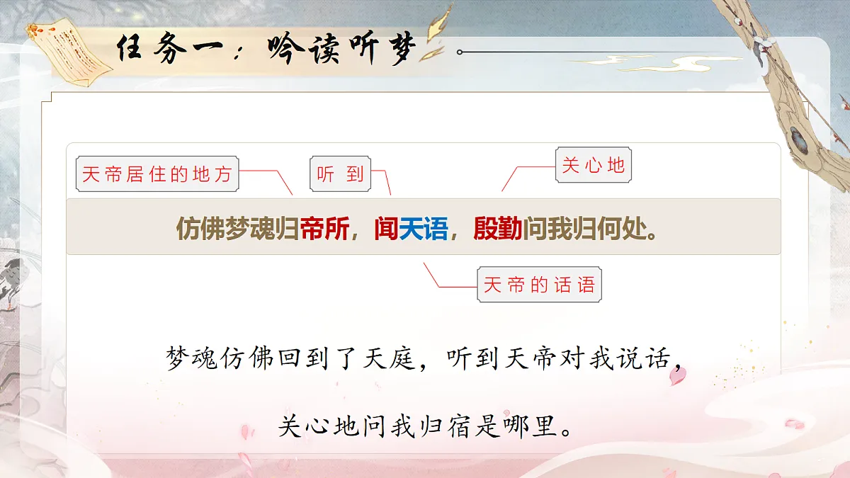 18616947第6页