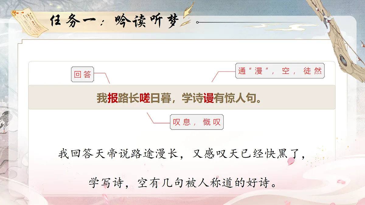 18616947第7页
