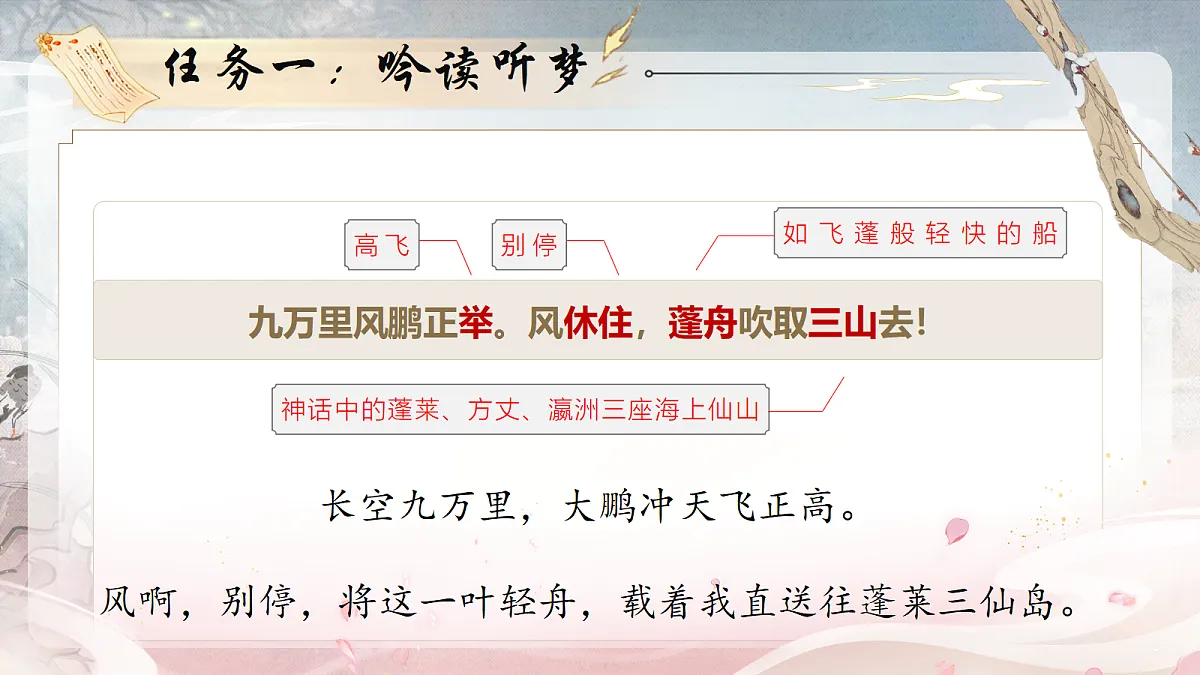 18616947第8页