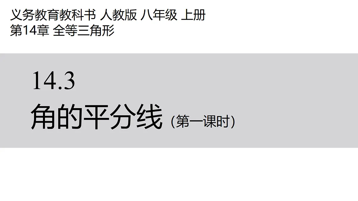 18617022第1页