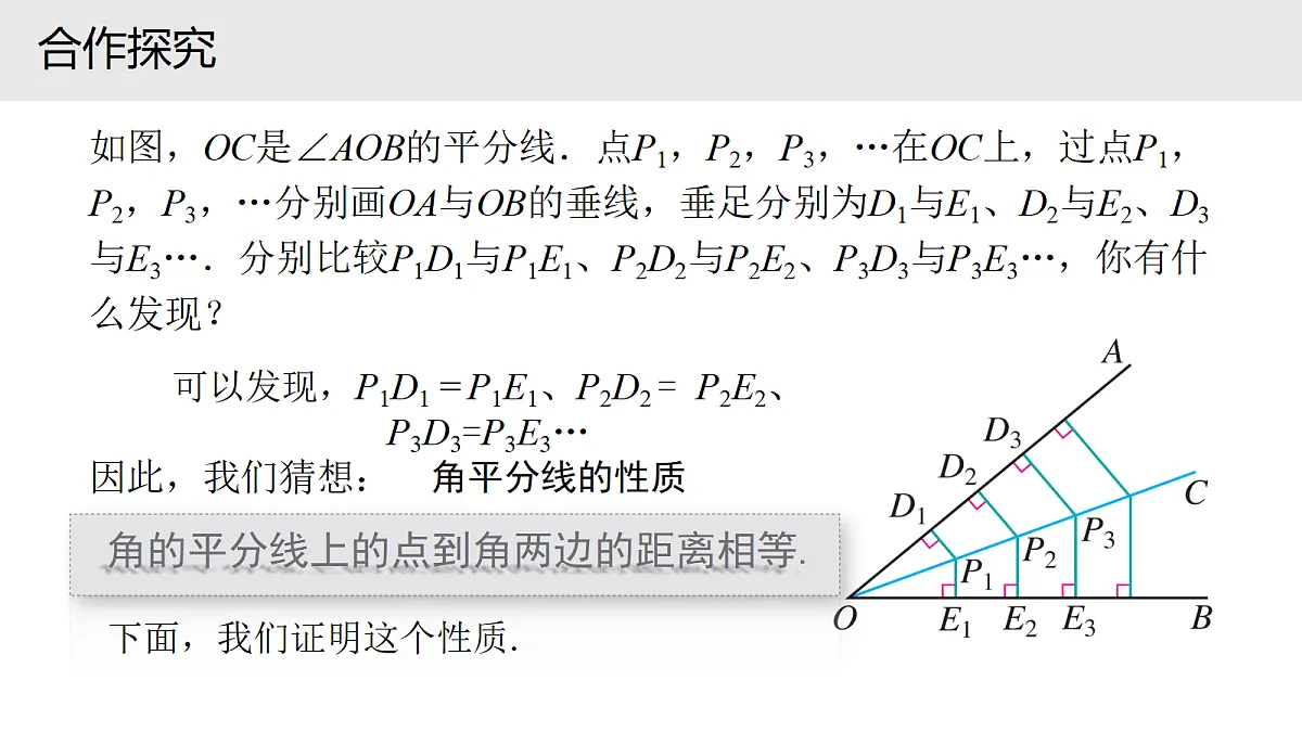 18617022第8页