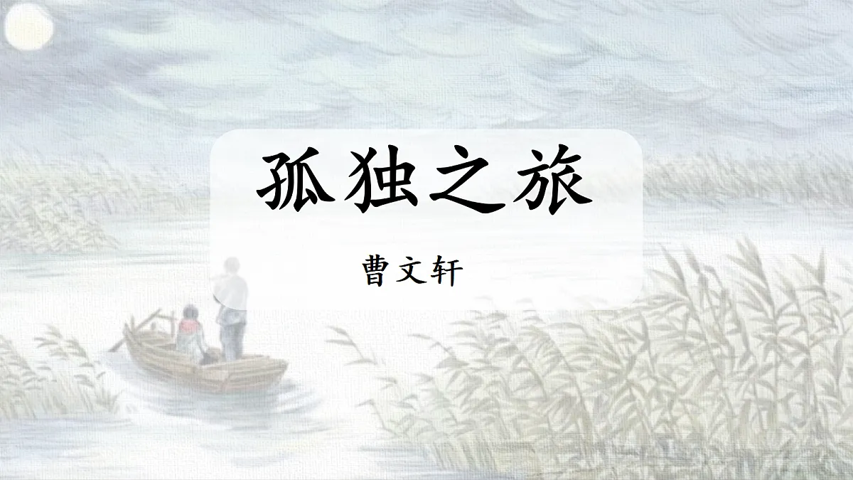 18617030第1页