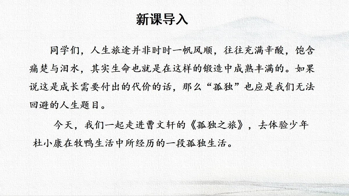 18617030第2页