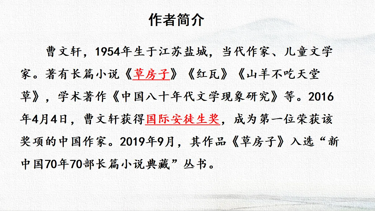 18617030第3页