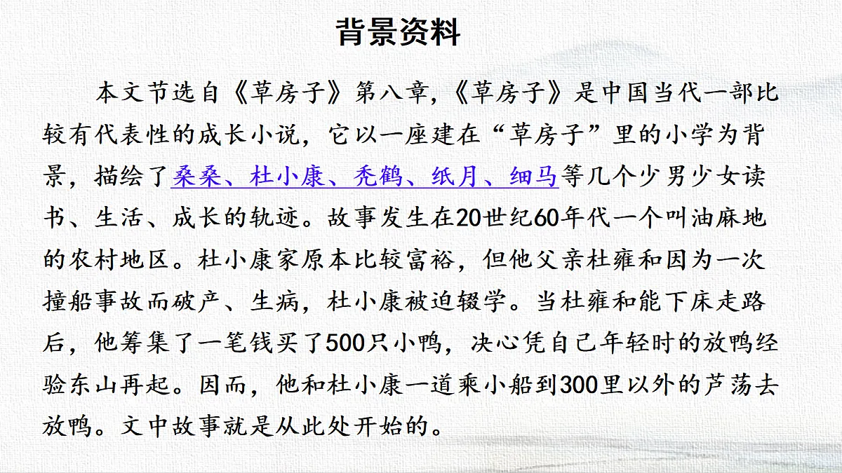 18617030第4页