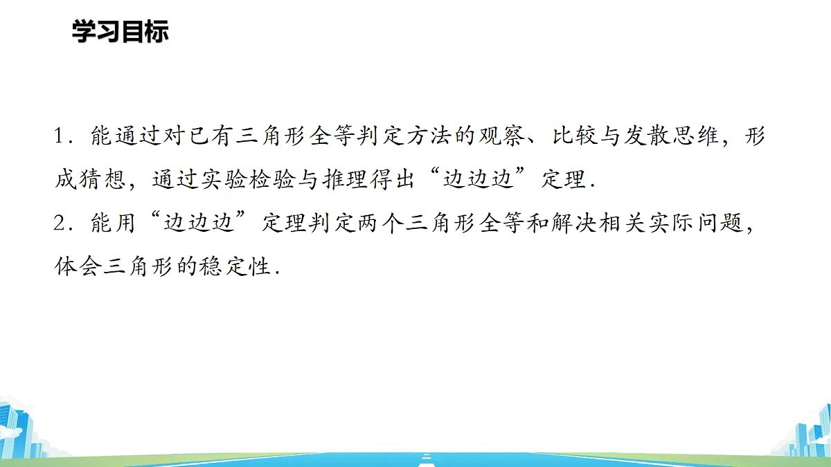 18617411第2页