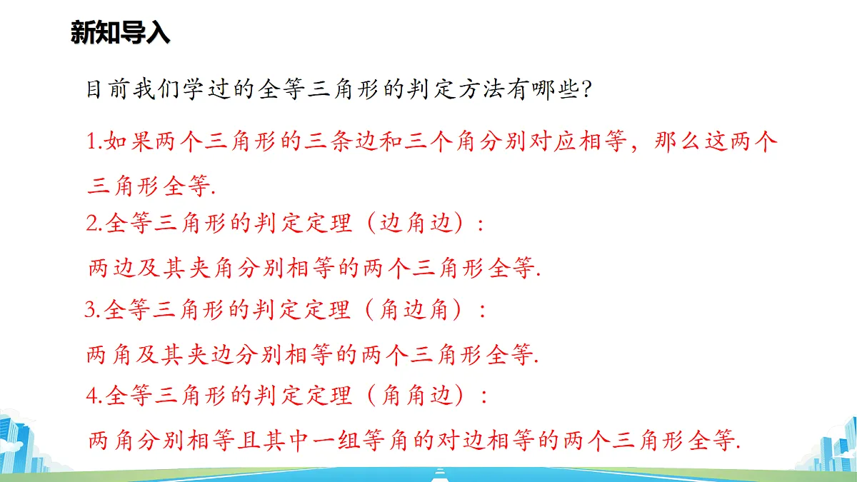 18617411第3页