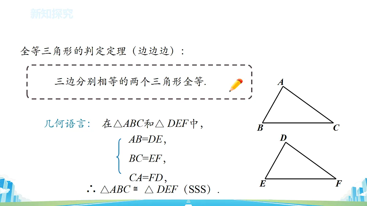 18617411第6页
