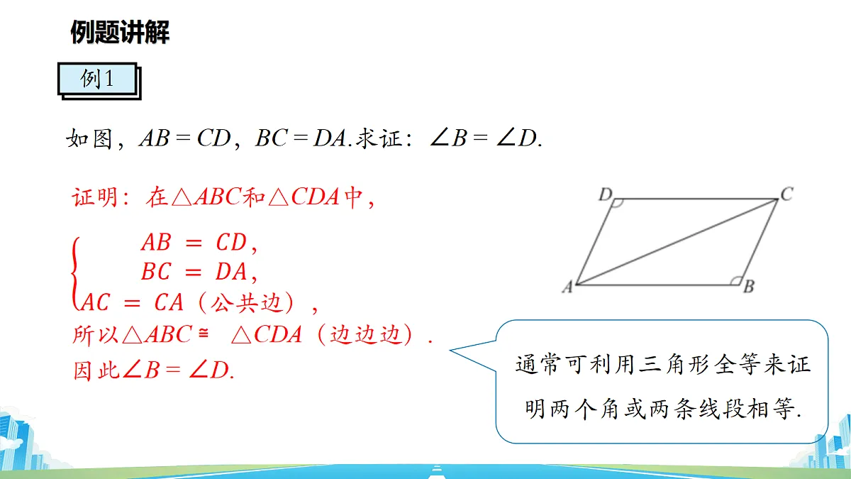 18617411第7页