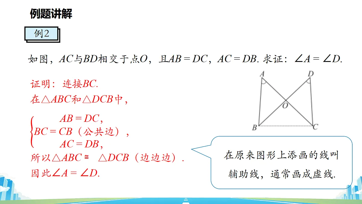 18617411第8页