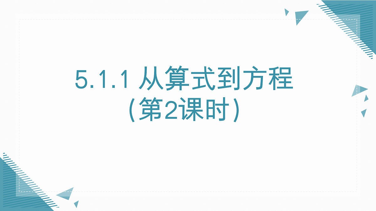 18617412第1页