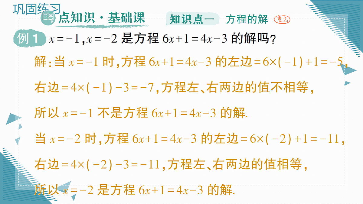 18617412第2页
