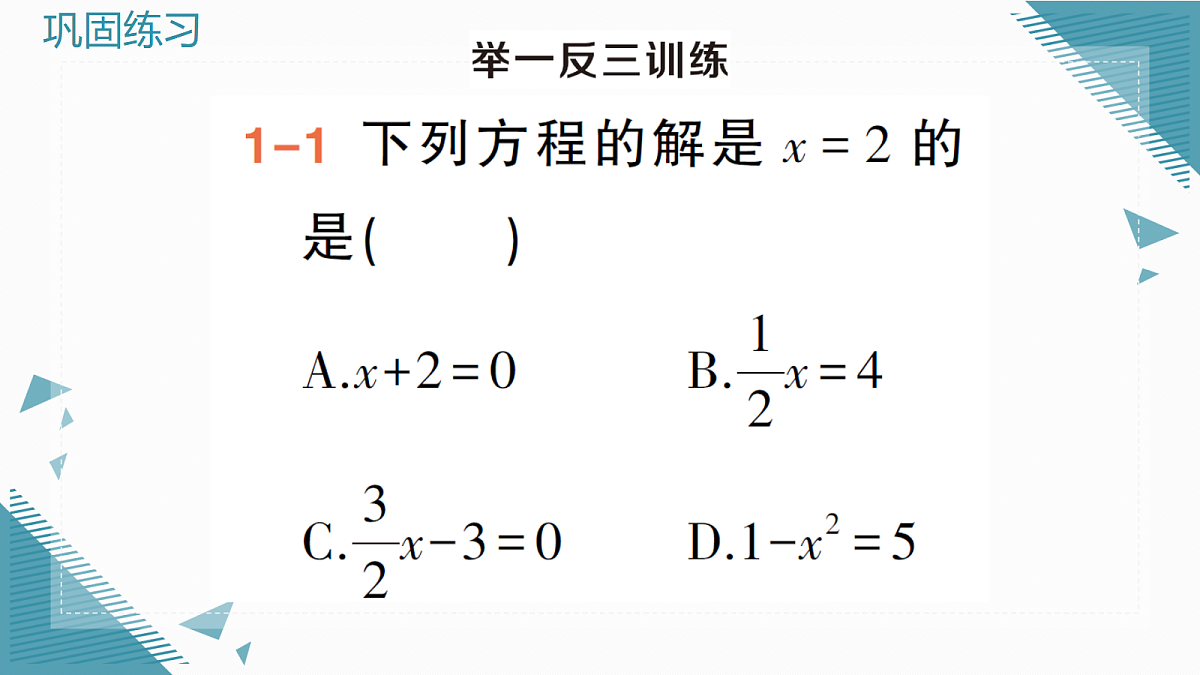 18617412第3页