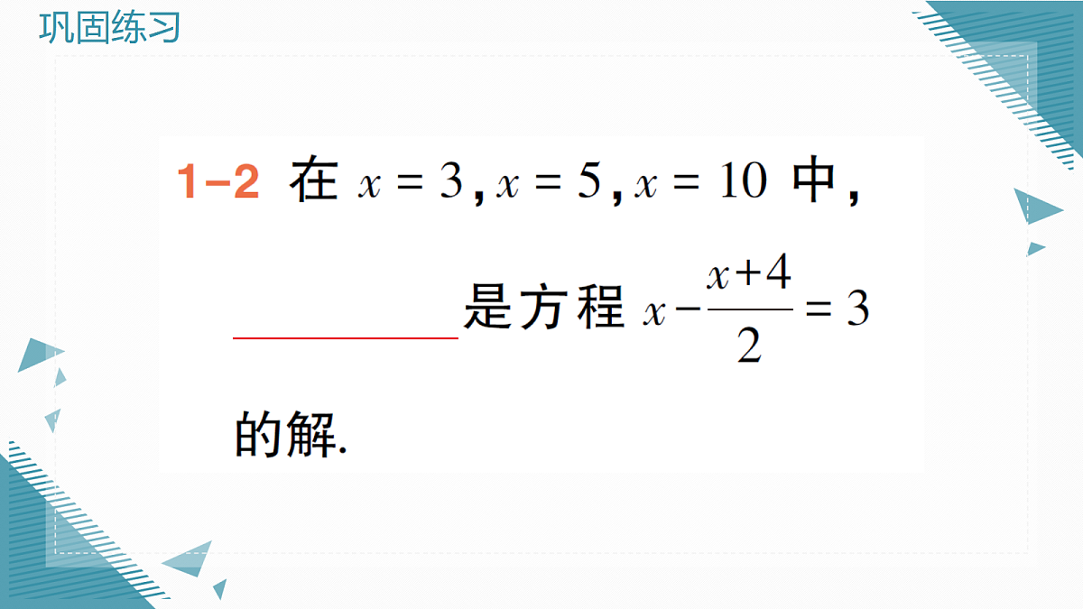 18617412第4页