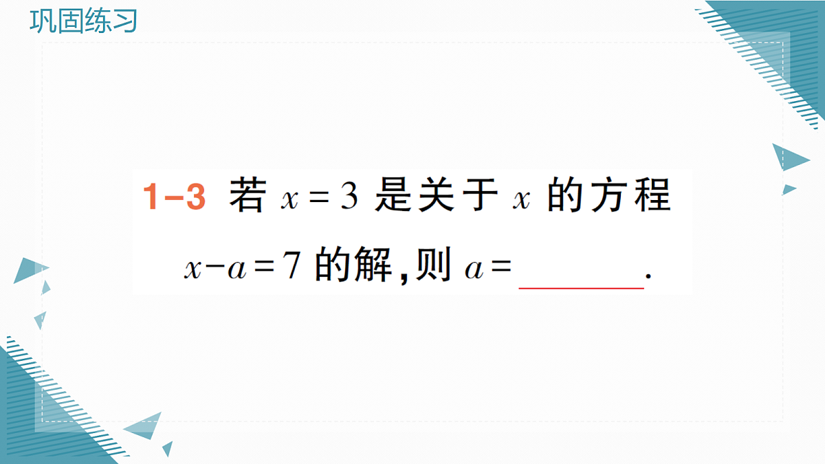 18617412第5页