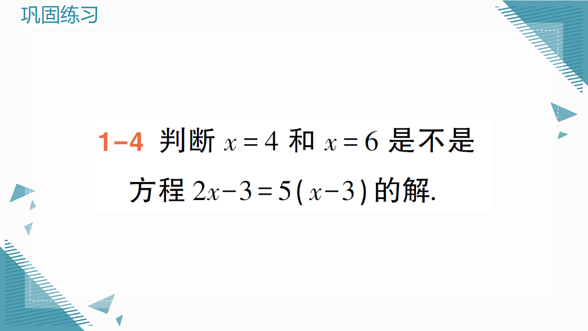 18617412第6页