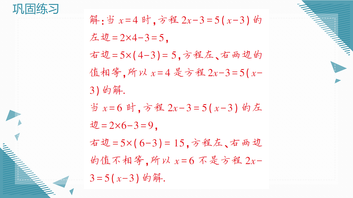 18617412第7页