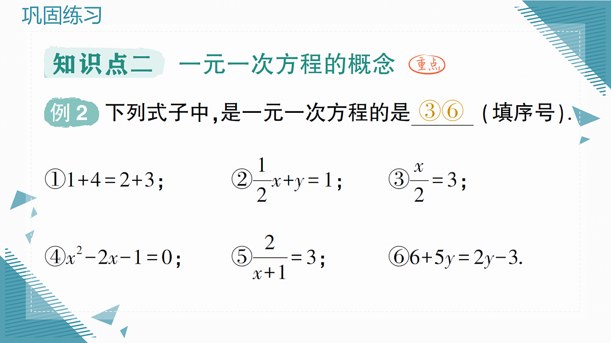 18617412第8页