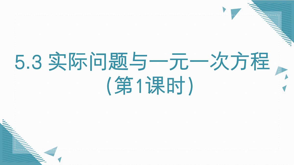 18617413第1页