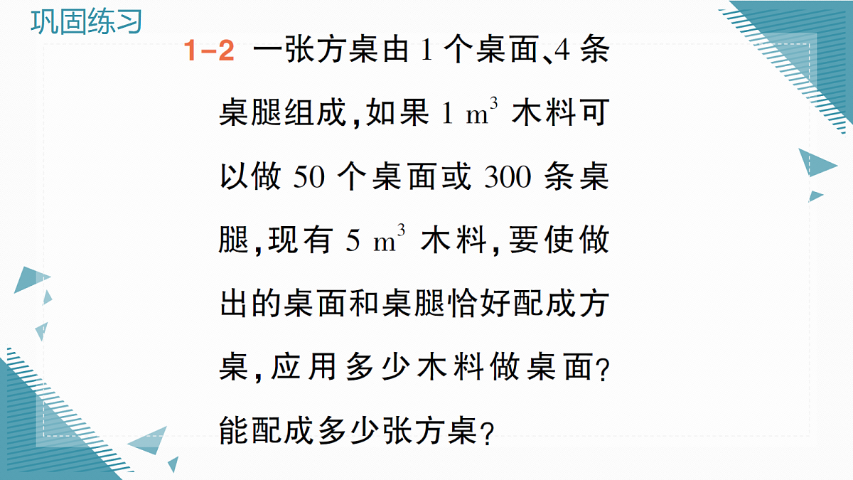 18617413第6页