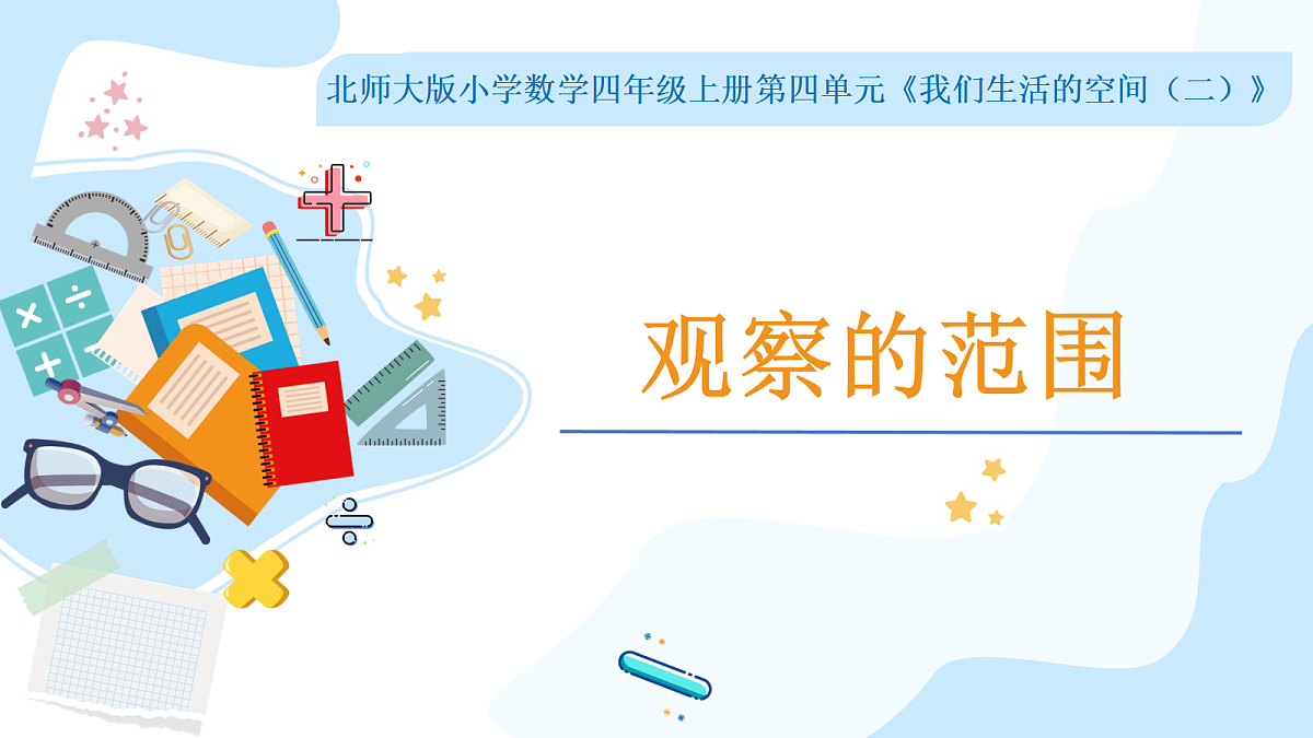 18617690第1页