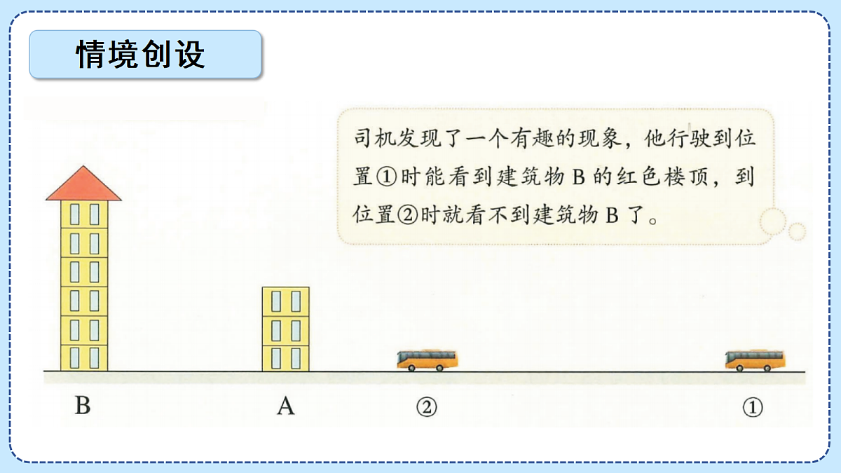 18617690第2页