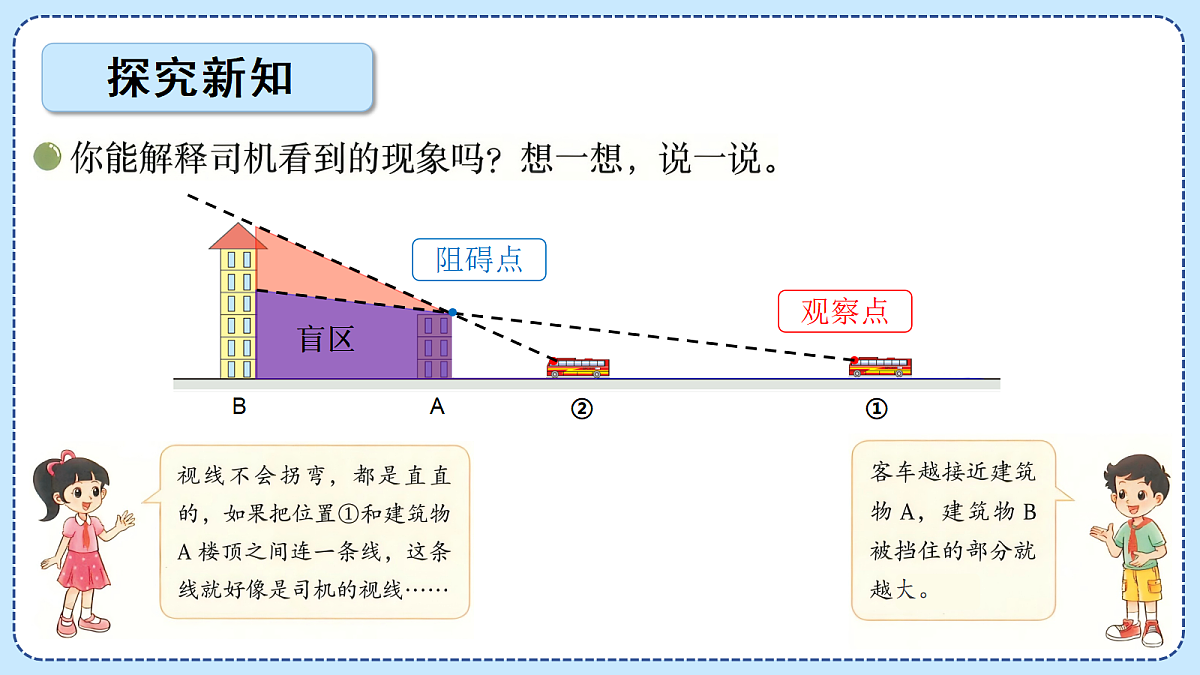 18617690第3页