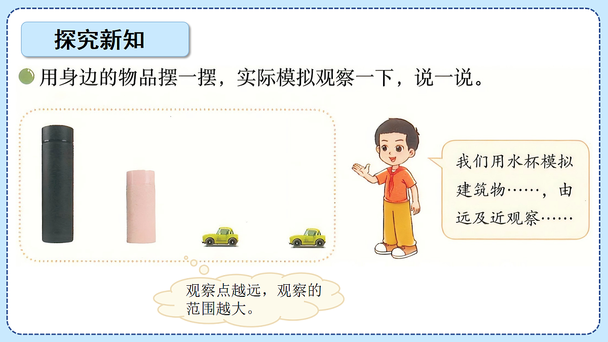 18617690第4页