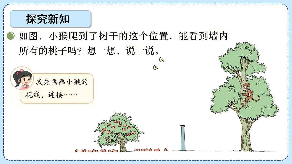 18617690第5页