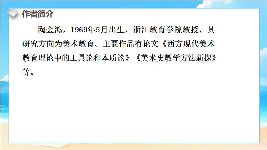 18617697第3页