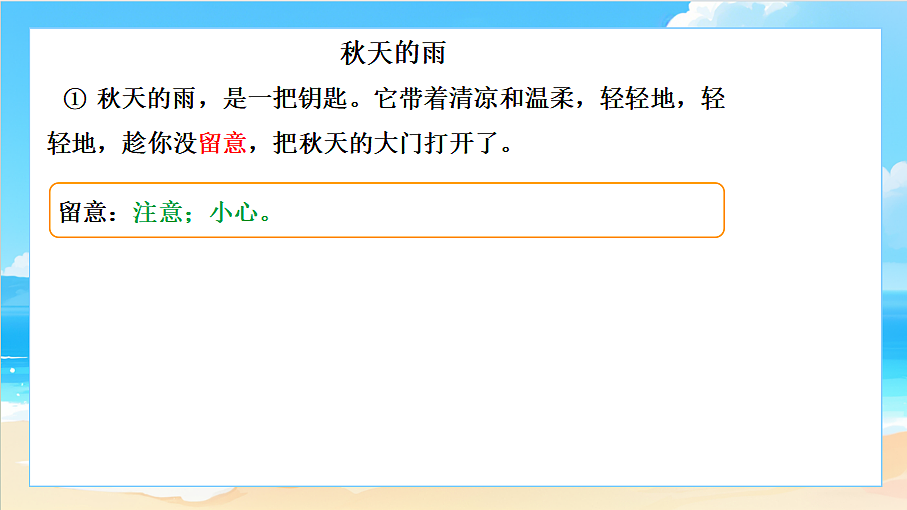 18617697第4页