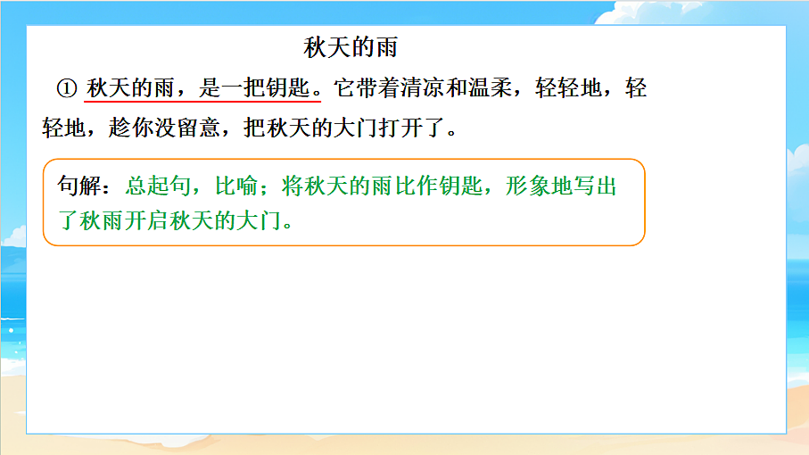 18617697第5页