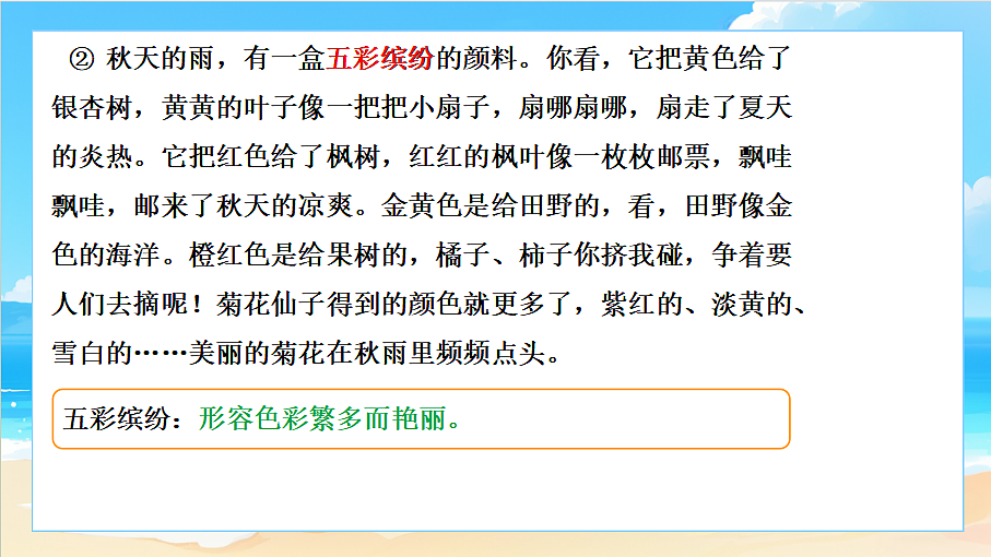 18617697第7页