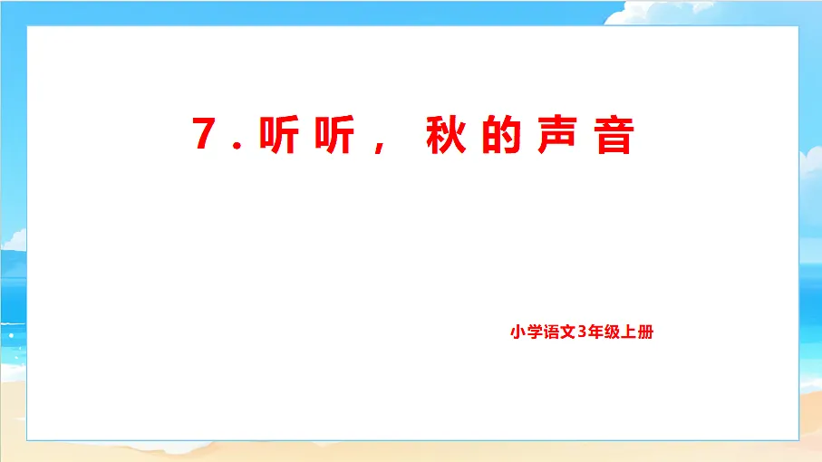 18617698第1页