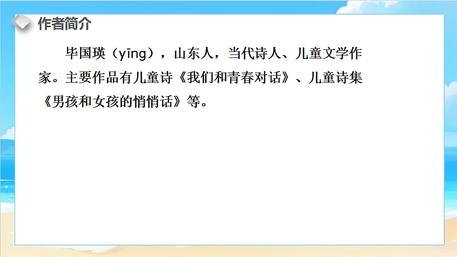 18617698第3页