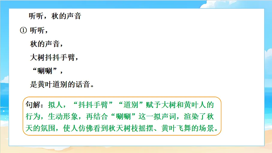 18617698第4页
