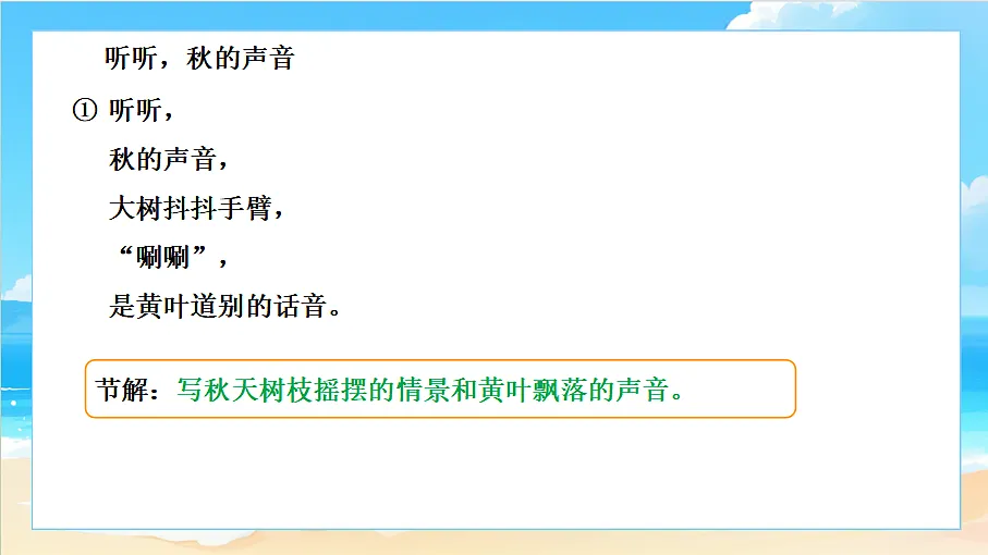 18617698第5页