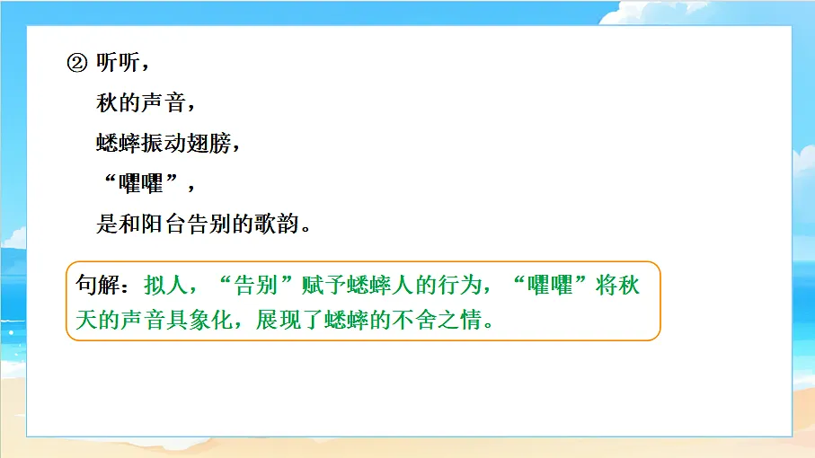 18617698第6页