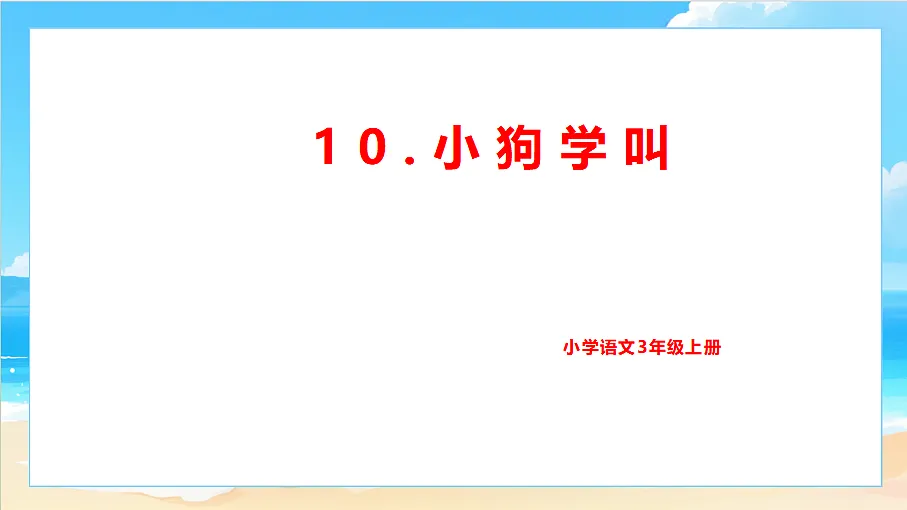 18617701第1页