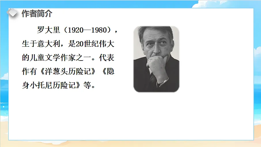 18617701第3页